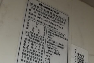 凤庆格力空调维修电话是多少