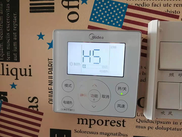 凤庆美的空调维修