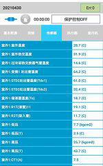 凤庆中央空调维修电话是多少