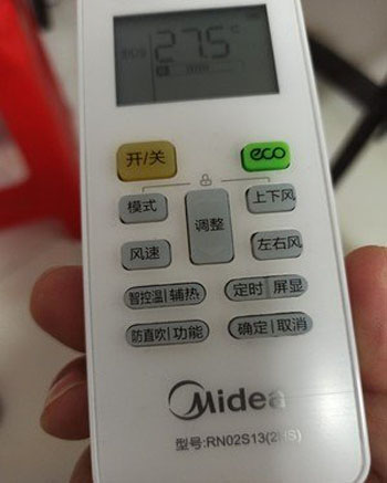 凤庆空调遥控器打不开